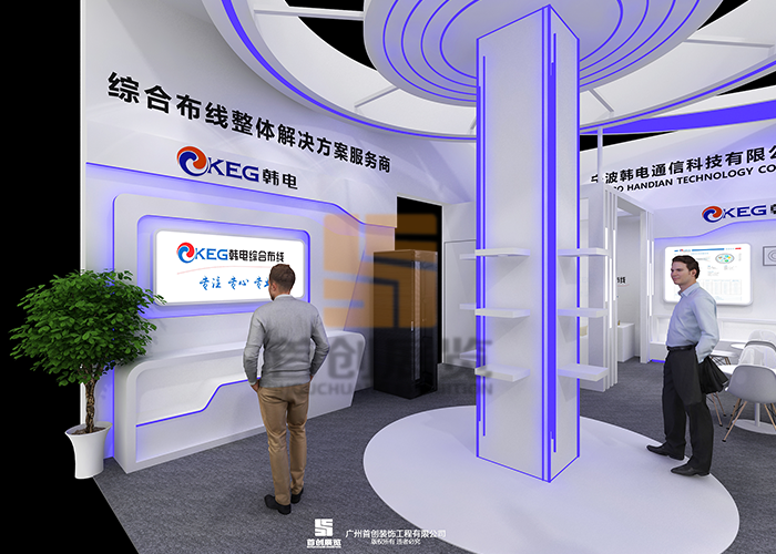韓電通信 展臺設計搭建(圖2)