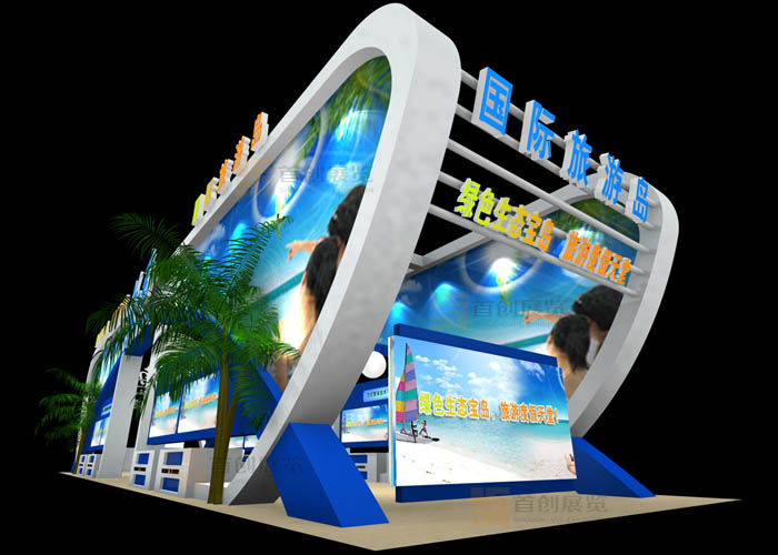 海南旅游特裝設計(圖2)