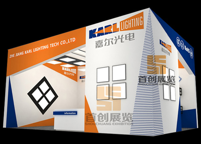 嘉爾 光電照明展臺搭建(圖1)