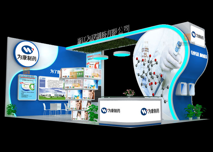 為康 醫療醫藥展位設計(圖1)
