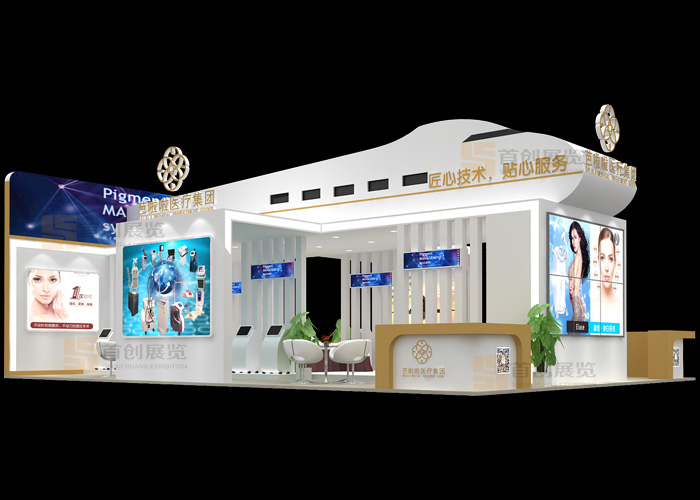 芭啦啦集團 醫療展覽特裝搭建(圖1)