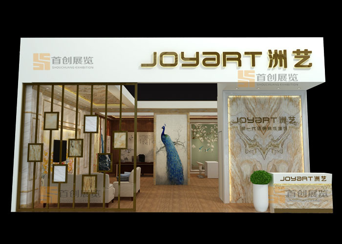 洲藝 建材門窗展會(huì)裝修設(shè)計(jì)(圖2)