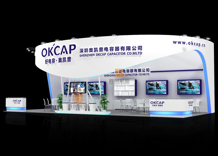 奧凱普 照明展覽設計(圖1)