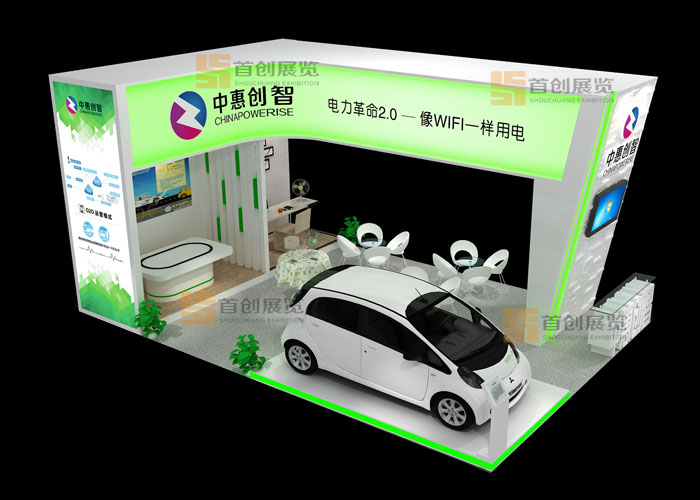 中惠創智 展會設計(圖3)