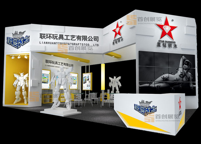 聯(lián)環(huán) 嬰童玩具展覽設(shè)計(圖1)