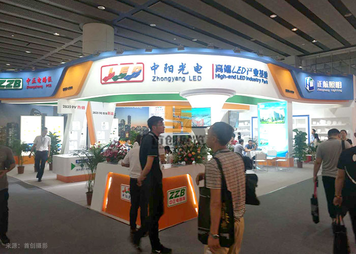 中陽 廣州國際照明會展覽設計(圖2)
