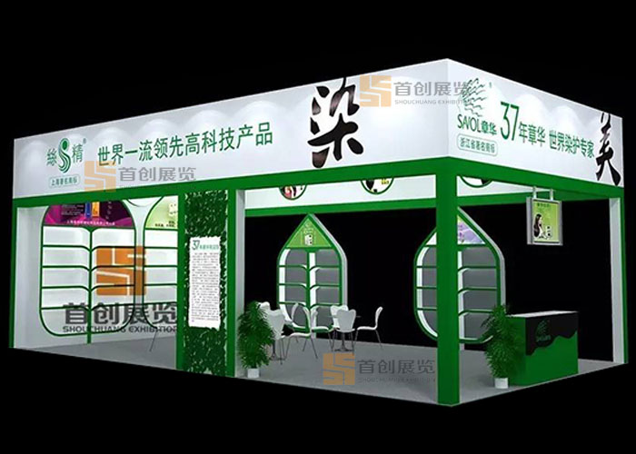 章華 美容婚慶展會展臺設(shè)計(圖1)