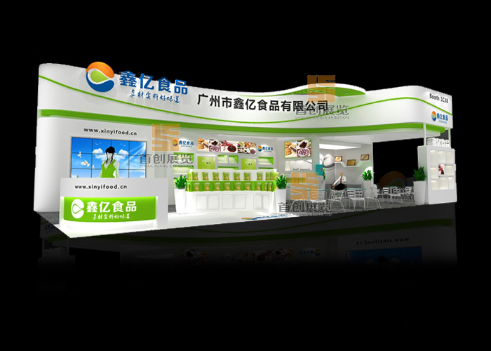 鑫億 食品禮品特裝設計(圖3)