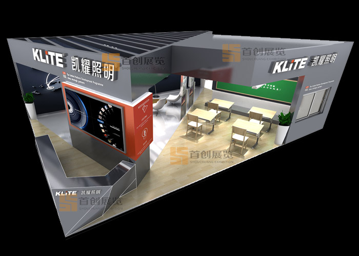 凱耀 照明展覽設計(圖2)