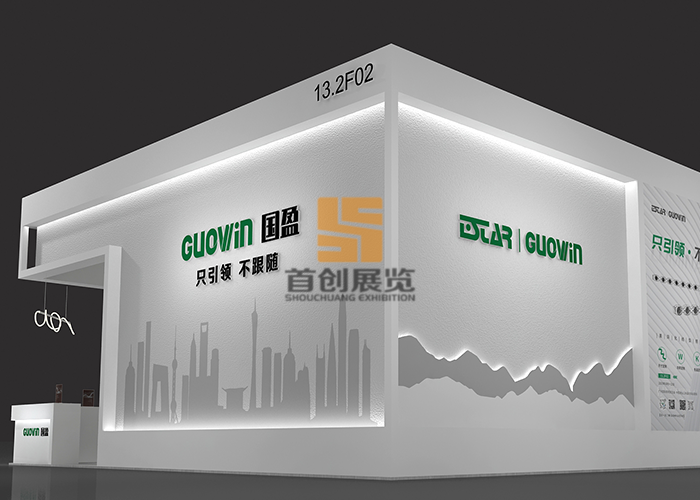 國盈光電 展覽設計圖(圖3)